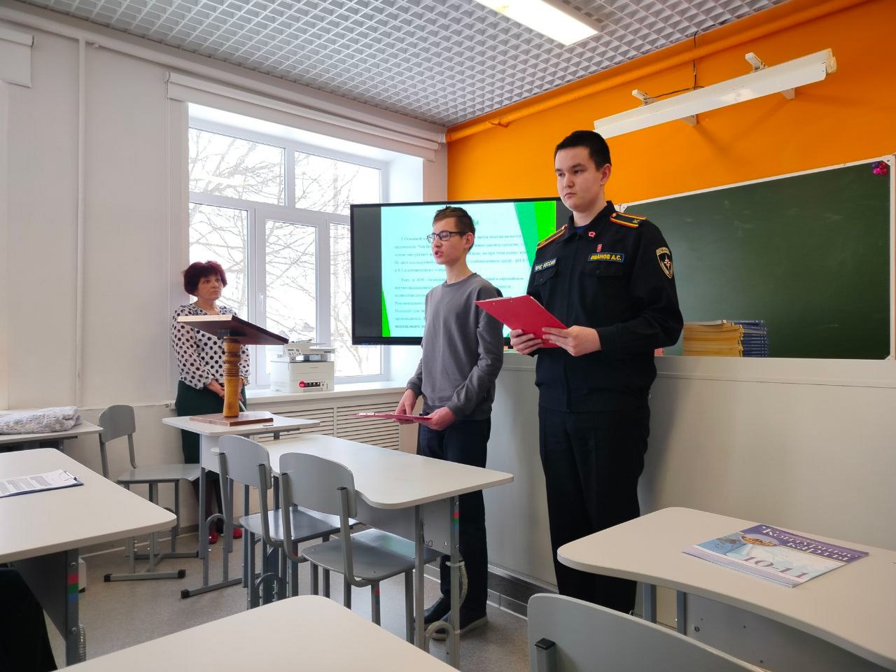 Научно-практическая конференция.