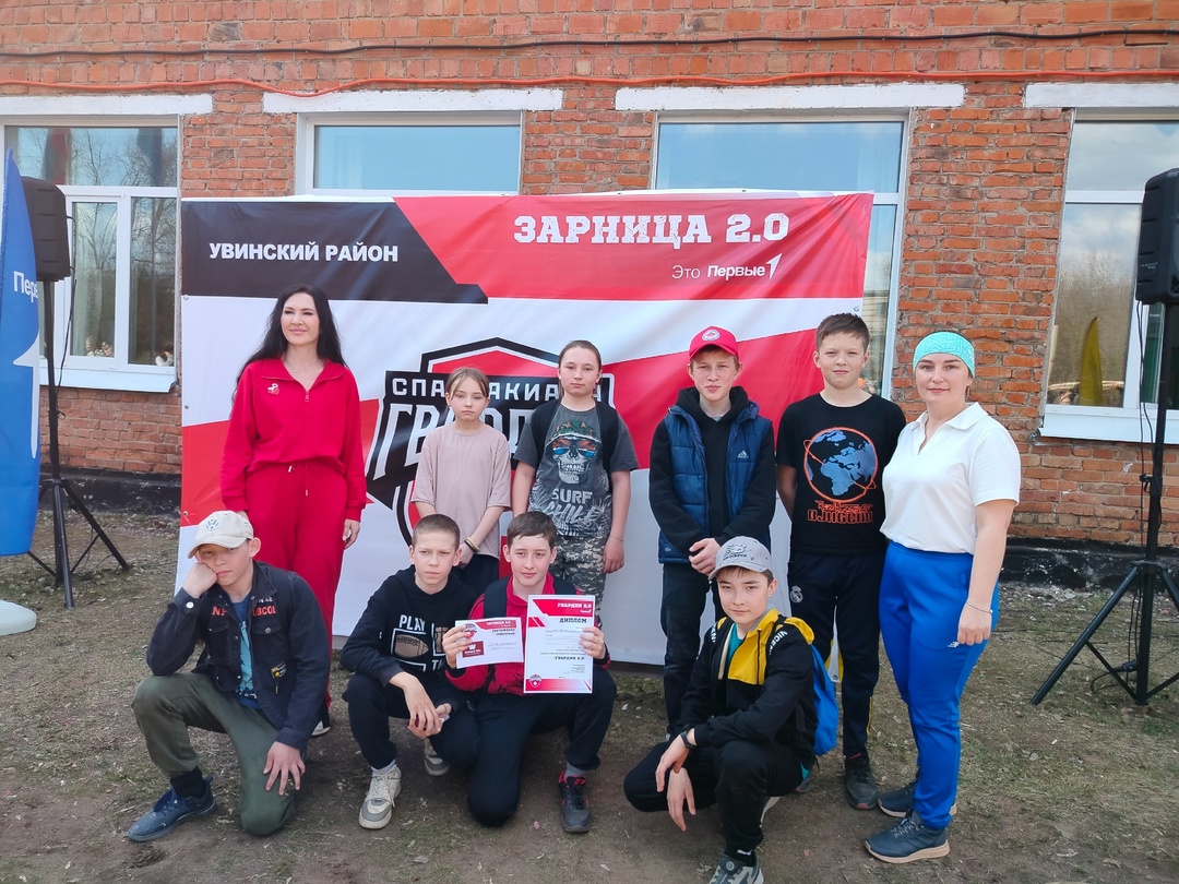 ЗАРНИЦА 2.0.