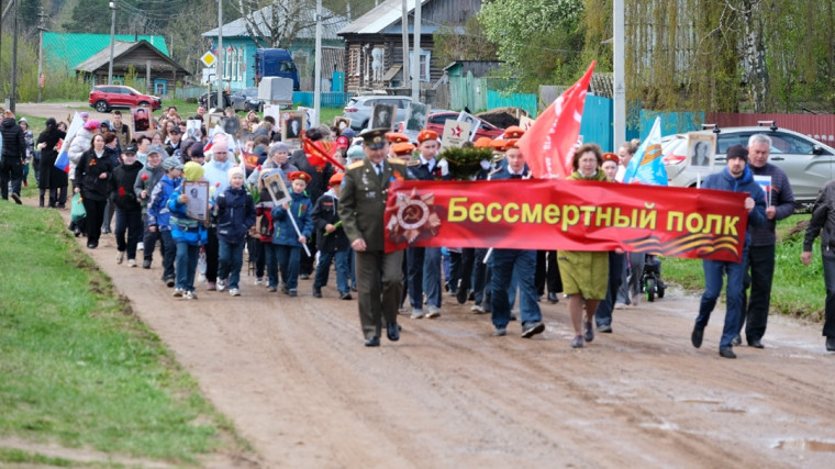 Бессмертный полк.